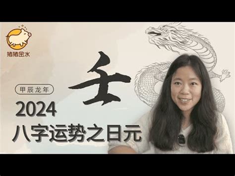 是日運程|免費八字五行算命：每日運程